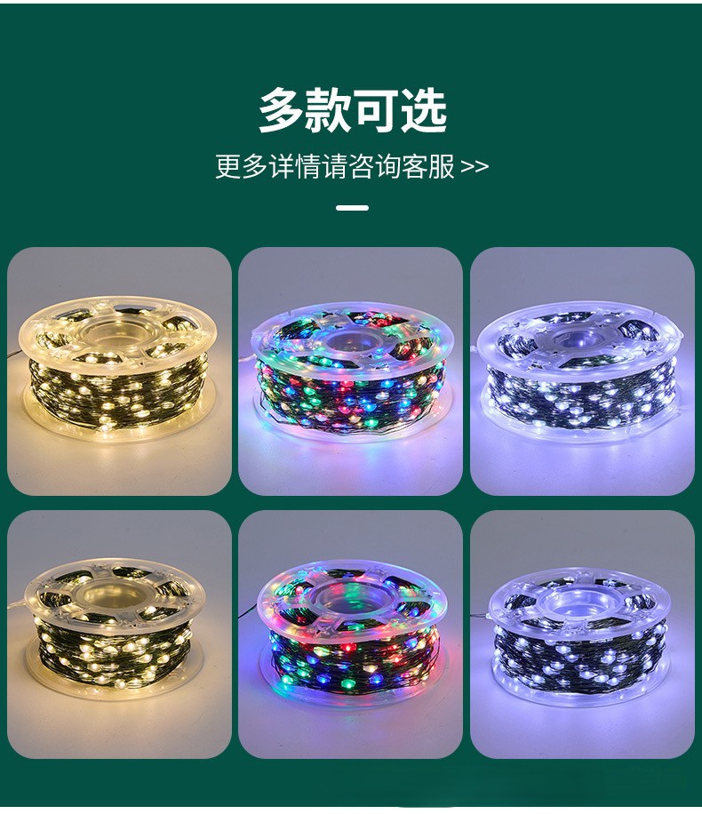 详情-08