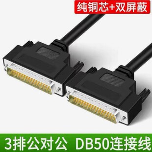 HPDB50�B�Ӿ� D-SUB�ŷ����ض���̨SCSI50�B�Ӿ� db50�������ξ�