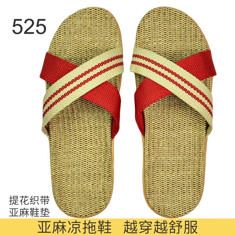 Льняные тапочки домашние летние домашние тапочки мужские и женские парные весна и осень Four Seasons Floor Mute в наличии оптом