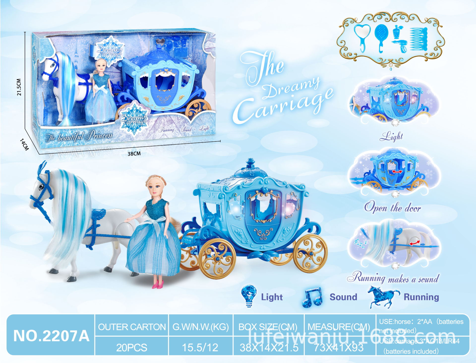 공주 7 인치 (블루) 를 가진 전기 색깔 머리 말 꿈 차