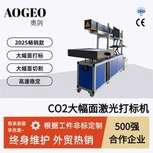 厂家直供三维动态co2激光打标机 茶叶纸质包装木制剪纸打孔雕刻机