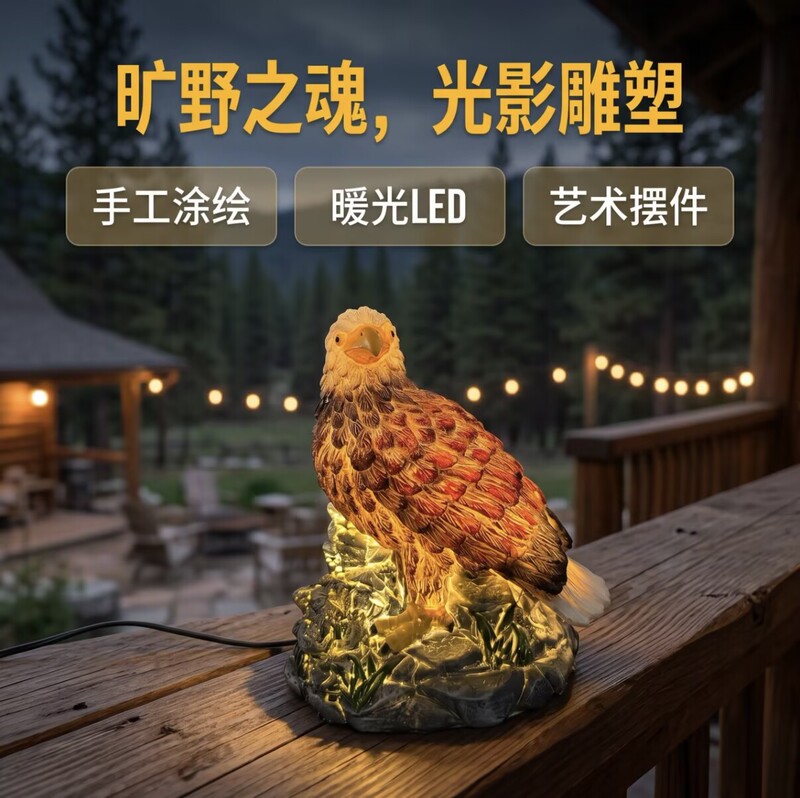 Cross-Border New Product: Resin Night Light Figurine, Resin Craft Ornament, Garden Decoration Ornament, Courtyard Ornament Cross-Border New Product: Resin Night Light Figurine, Resin Craft Ornament, Garden Decoration Ornament, Courtyard Ornament
