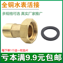 �~ˮ�����^ 4���D6�փ���� ����ʽˮ����� �Ӻ�1���������D���^