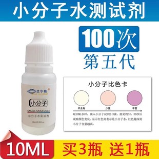 便携式水质检测亚硝酸盐测试剂-1688买家百科