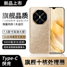 1TB大内存大屏原装正品智能手机全新5g全网通学生老年人安卓备用