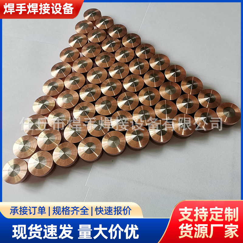 等离子喷涂阴极 供应紫铜镶铈钨电极起弧用 电极加工件钨铜电极