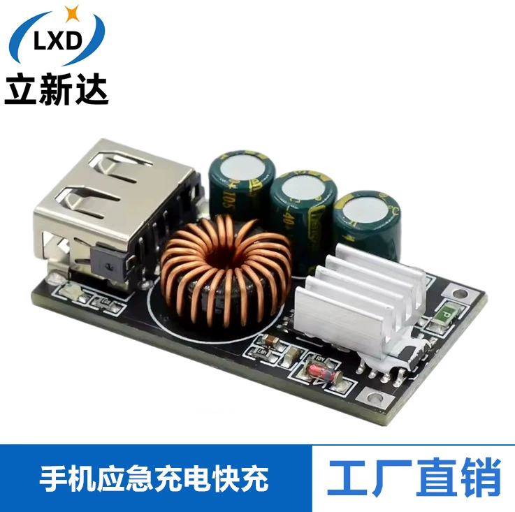 Мобильный телефон для экстренной зарядки QC3.0 для Apple HW MTK Samsung DIY зарядное устройство DC понижения