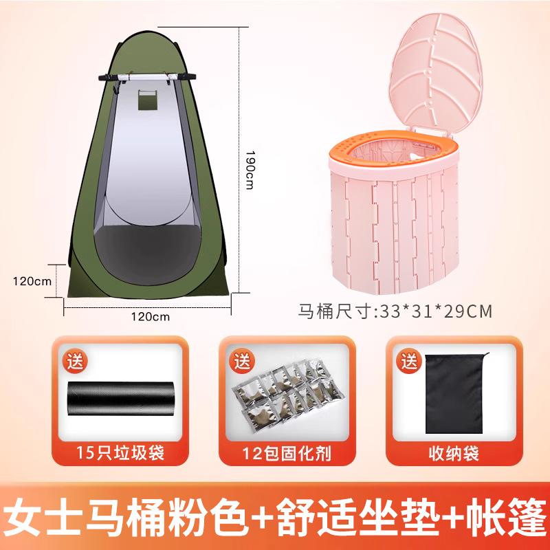 여자화장실 핑크 + 텐트 1.9m개 (경화제 + 쓰레기봉투 + 수납봉투 포함)