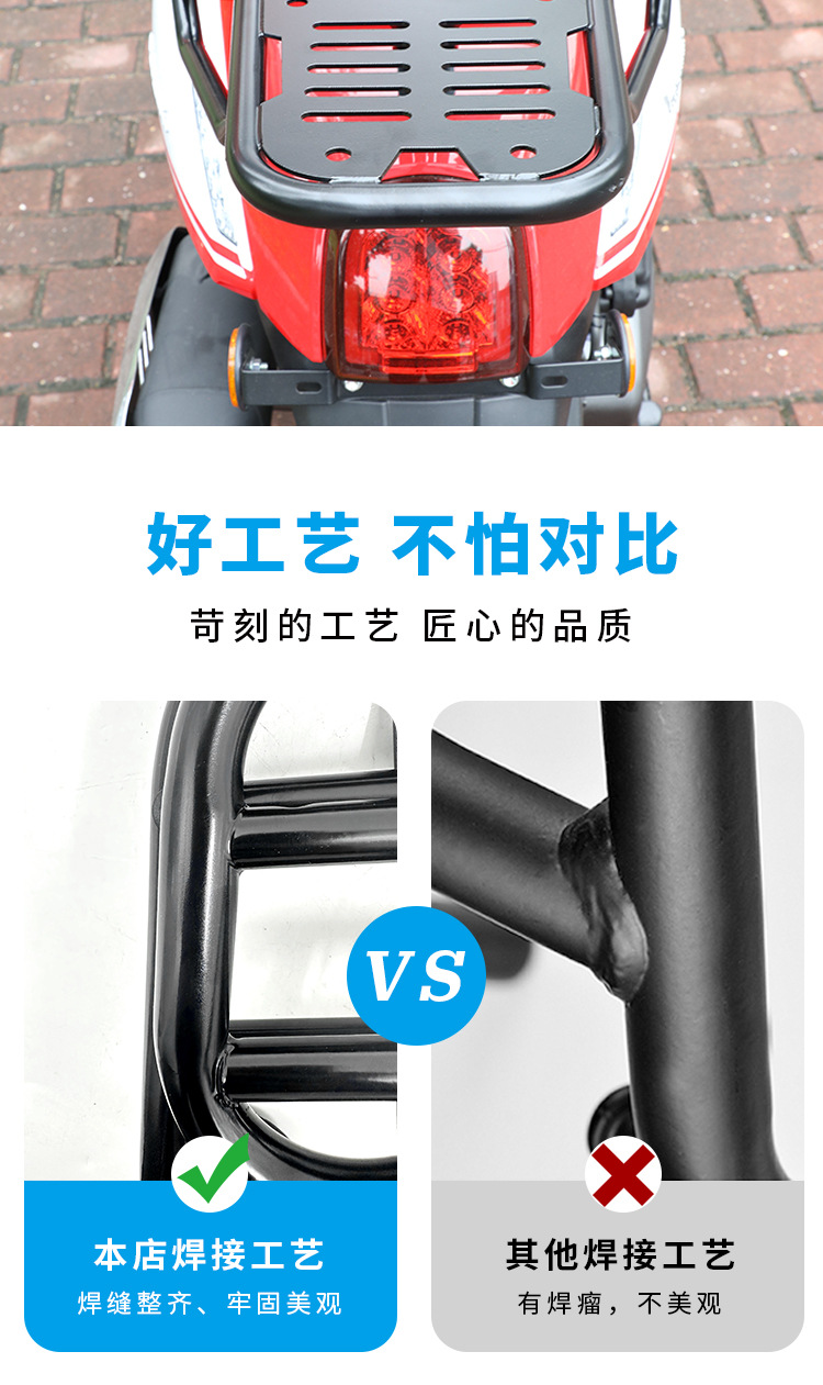 Qjmotor Qianjiang 125/150 Universal Rear Rack Foldable Rear Carrier Foldable Design Motorcycle