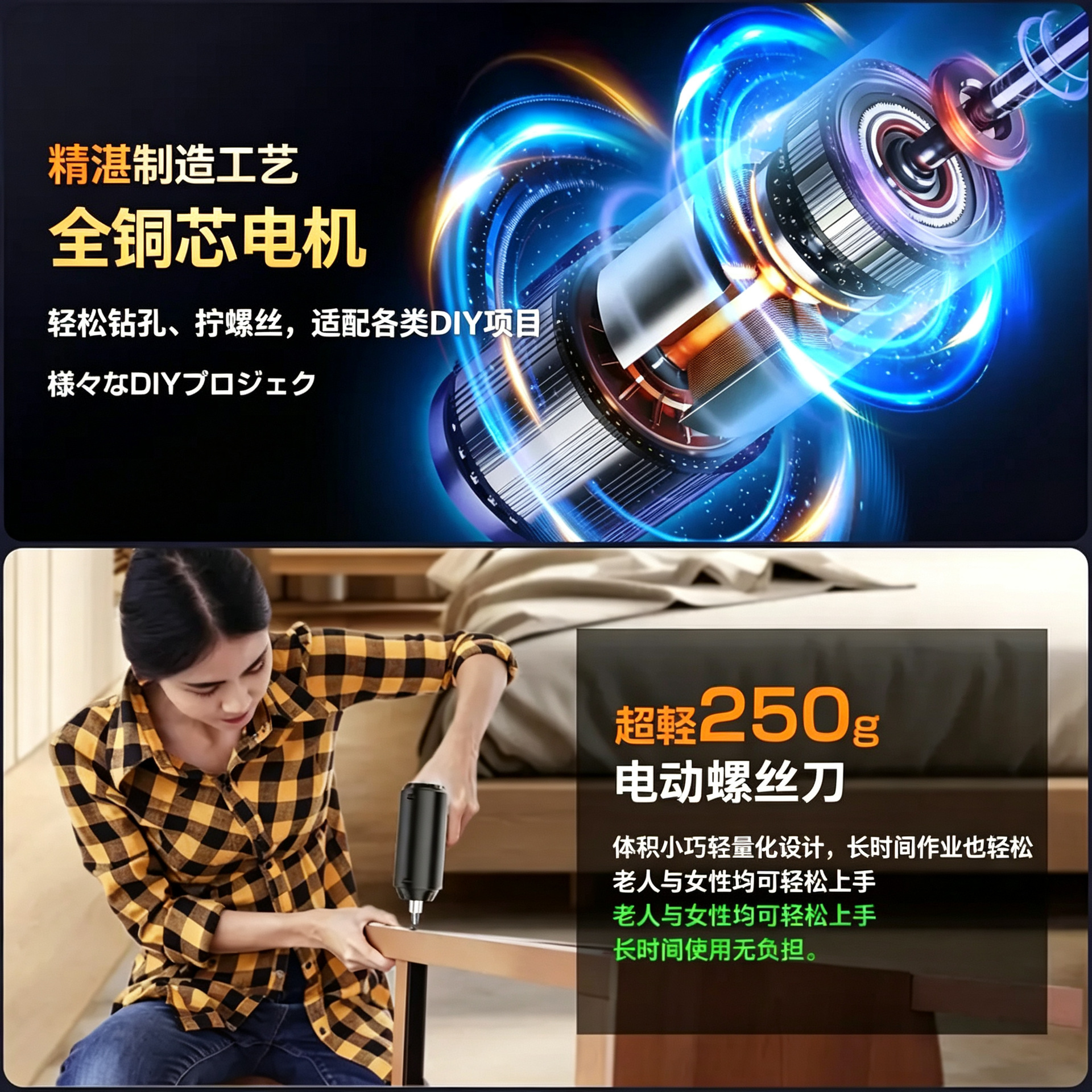 Xiaomi ev elektrikli matkap elektrikli çok fonksiyonlu vida sürücüsü mini lityum pil vida biti alet seti şarjlı tornavida
