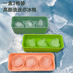 玫瑰花冰球冰格模具心形冰球冰格威士忌冰格食品級硅膠家用組合