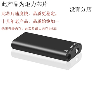 SK828 Запись HD Запись цифровой записи MP3 Запись Clear Mp3 Player