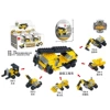 704 engineering vehicle (1 price)