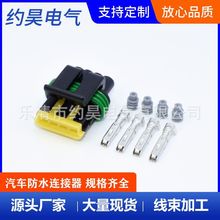 比亚迪F3江淮三厢和悦RS怠速马达插头步进电机插头DJ7044A-1.8-21