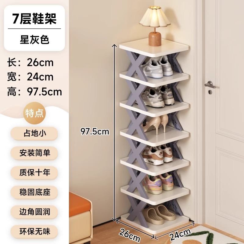 シンプルな靴ラック家庭用折りたたみ収納リビングルーム寮狭い小さなエントリーレベル多層パーティションコーナーシューズキャビネット|undefined