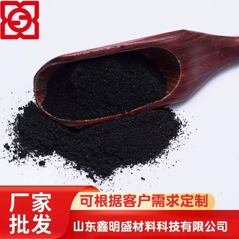 提纯橡胶轮胎粉厂供大量60-100目胎面橡胶粉 摩擦材料刹车片原料