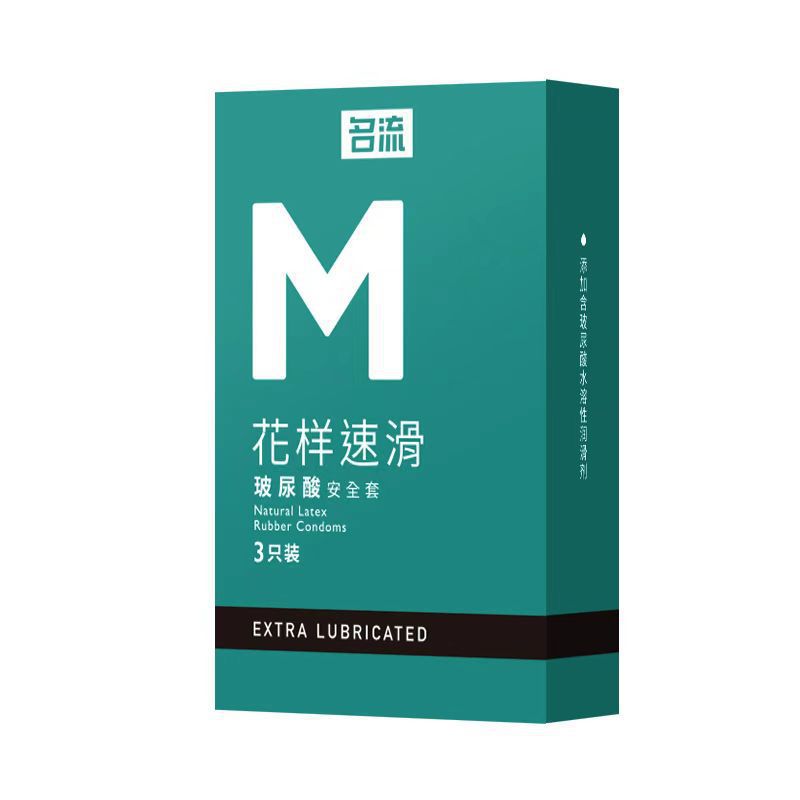 Celebrity pattern quick sliding 3 pieces