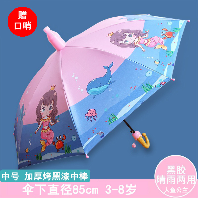 防水カバー子供自動傘かわいい子供傘黒ゴム日焼け止め幼稚園晴傘卸売りカスタマイズ|undefined