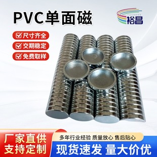 ���ņ�����F�����FPVC����Y�����Ŵſۏ������Fʯ��ƸC��