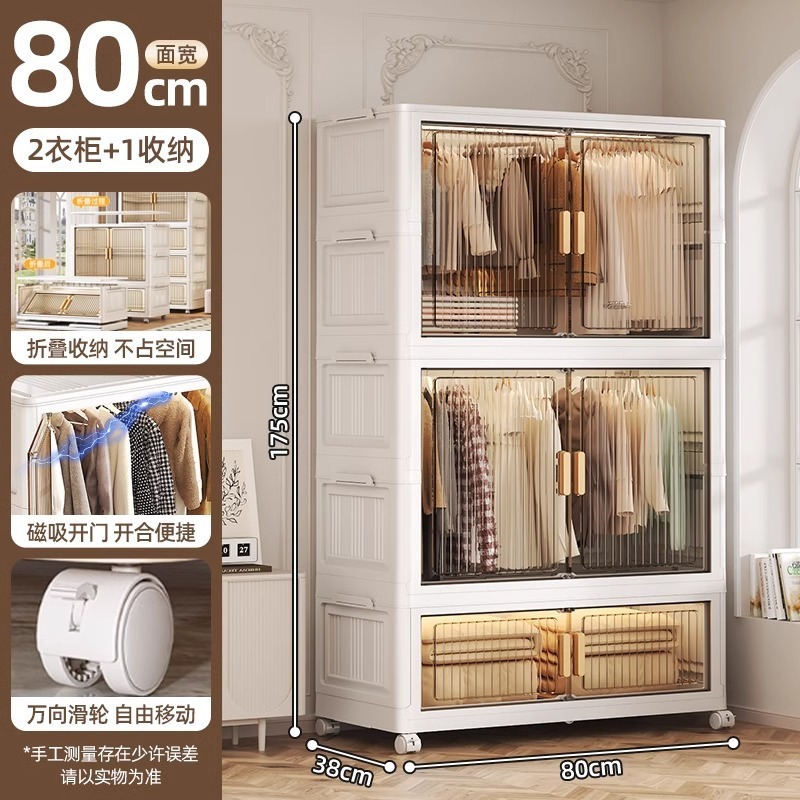 友耐儿童衣柜宝宝婴儿衣服挂衣式收纳柜家用卧室简易衣柜储物柜|undefined
