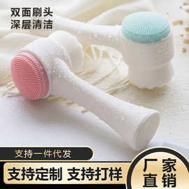 双面洗脸刷软毛硅胶刷洁面刷脸部清洁刷去黑头毛孔神器按摩化妆刷