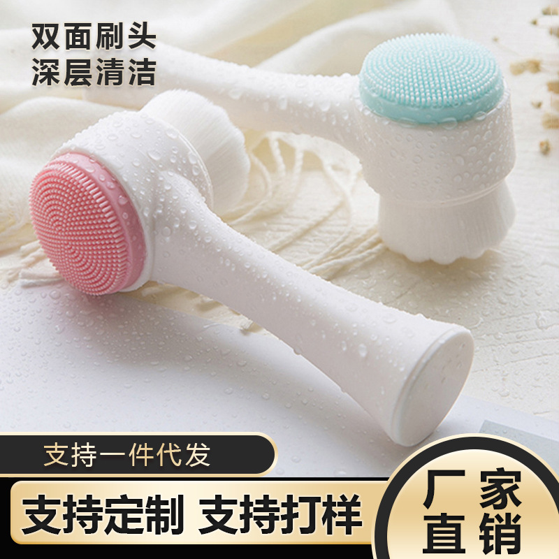 Double-Sided Facial Cleansing Brush, Soft-Bristled Silicone Brush, Manual Facial Cleansing Brush, Double-Sided Massage Facial Makeup Brush