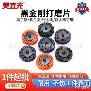 2��/50MM3��/75MM�ڽ����D������ĥ�����{�Ƚ���ɰ��ĥƬ�羳�M��