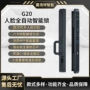 定制家用监控自动智能锁
