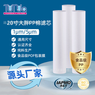 �h�󽡿�20������ۇ��VоPP�ރ�ˮ���Vо1΢��5΢��ȫ�݃�ˮͨ��