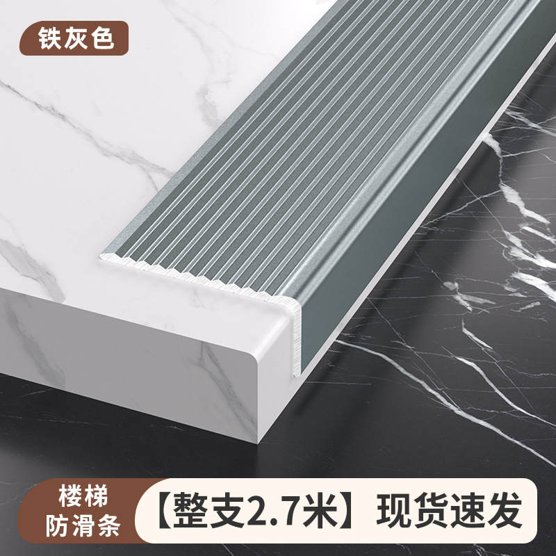 Tira Antideslizante en L para Escalones de Aleación de Aluminio, para Escaleras y Pasillos image 10