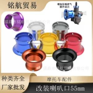 Motosiklet modifikasiya edilmiş karbürator hava filtri fincanı 55mm PWK32 34MM
