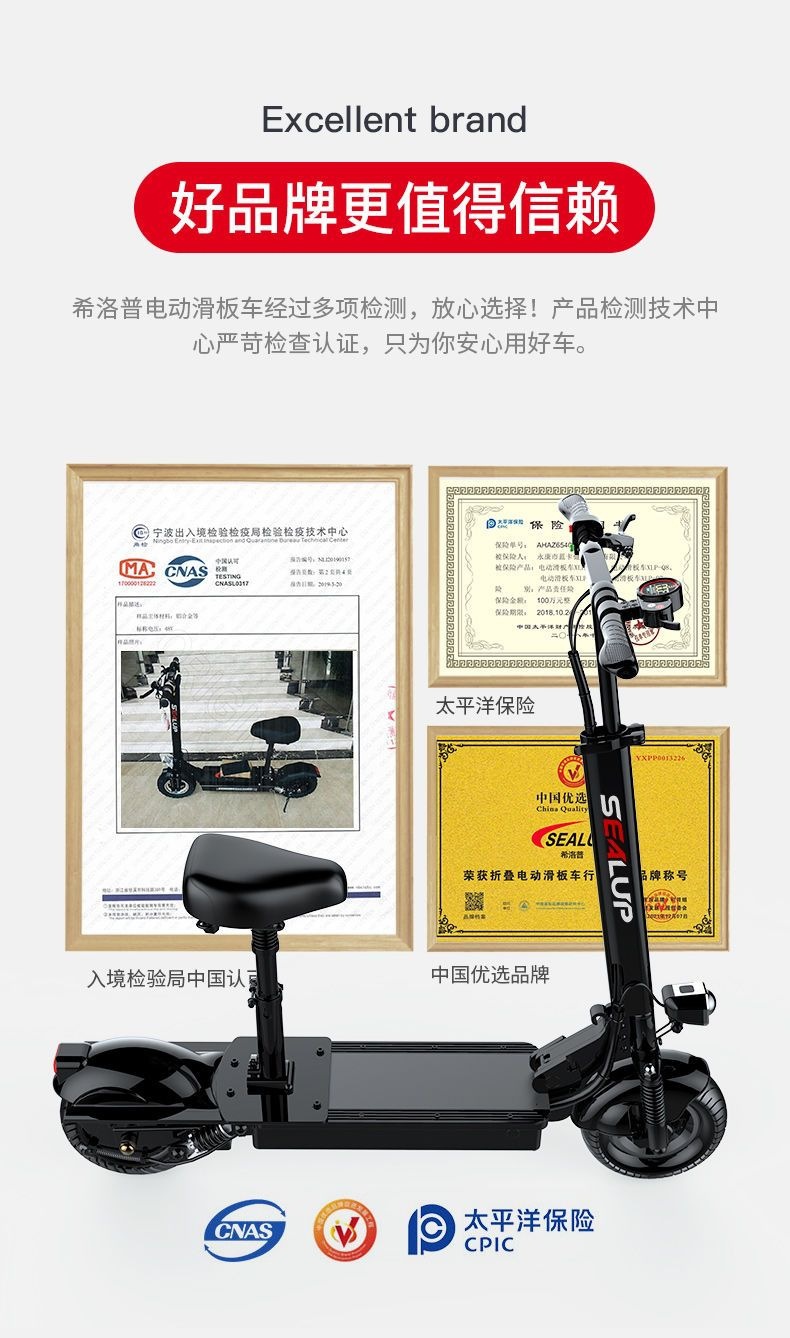 Small electric folding scooter, electric skateboard, two-wheeled mobility scooter, mini electric ride-sharing vehicle