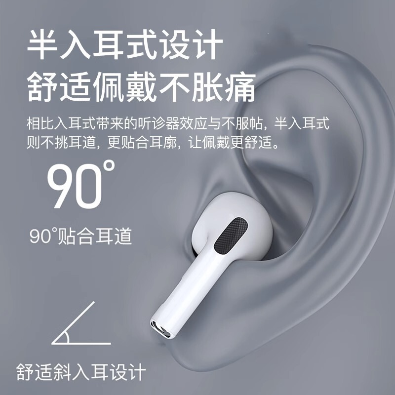 華強北bluetoothイヤホンpro 4真無線四世代入耳式5スポーツモデル6世代スポーツランニングミニイヤホン|undefined