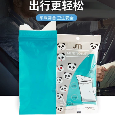 Emergency Urine Bag Vehicle-mounted High-speed On-board emergency urine bag