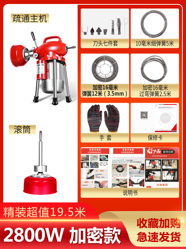 [가게 주인 추천] 2800와트 암호화 및 볼드❤❤19.5m