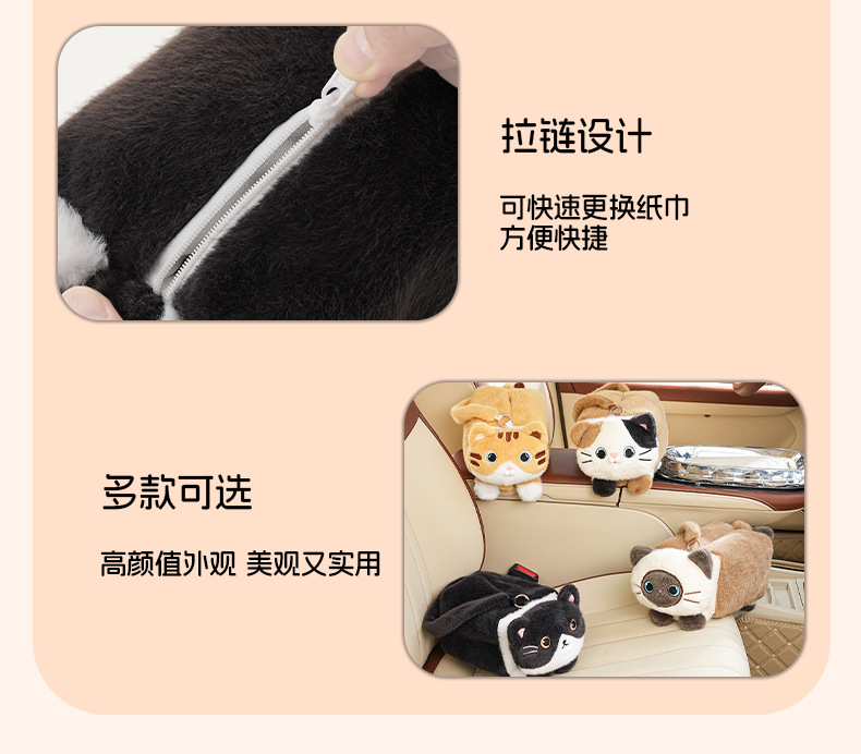 High-Looking Car Tissue Box, Car Hanging, Cute Car Interior Decoration, Paper Bag Storage, Hanging Paper Box