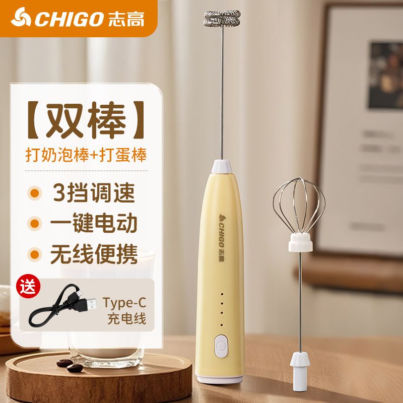 Chigao batidor de huevos eléctrico casero batidor de mano batidor de leche mezclador de leche café burbujas de leche barra de mezcla de acero inoxidable image 7