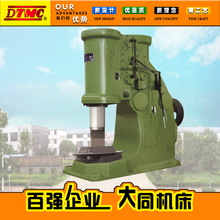 C41-750KG重型空气锤 分体式空气锤厂家直供全国联保价格优惠