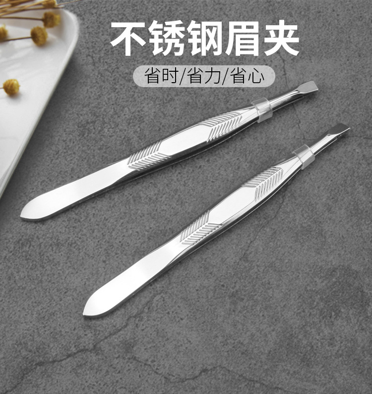 眉夹2_01.jpg