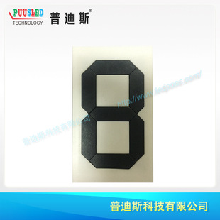 Supply plastic Flip digital module oil station price tag price flip hand dial digital flip