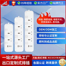 903M USB C 45W高品质中东非洲热卖快充家用插线板万用排插批发价