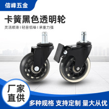 ͸����ɫPU�۰������ɽz�U݆��U���x܇�f��݆��ĥ���ü���݆��