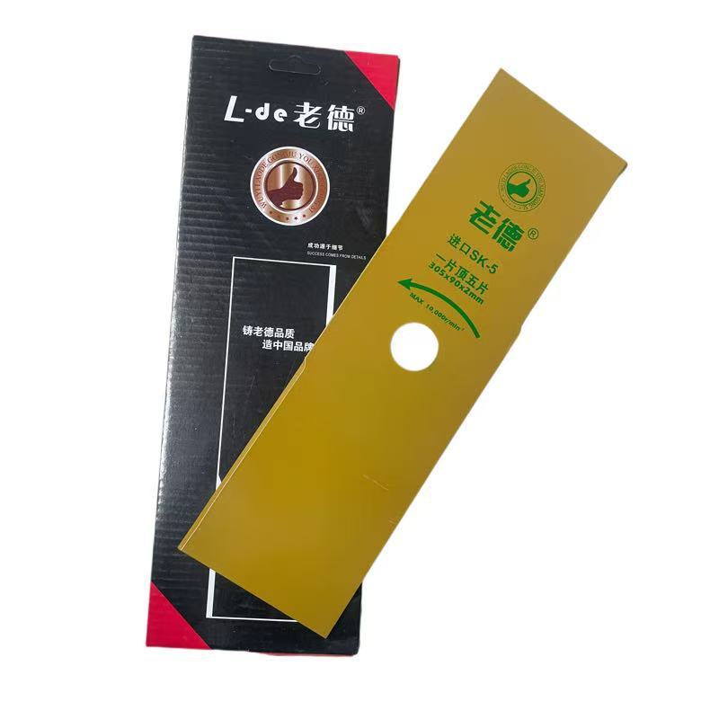 割草机配件一字刀片合金刀片 3T锰钢刀片40齿8齿白钢圆锯刀打除草|undefined