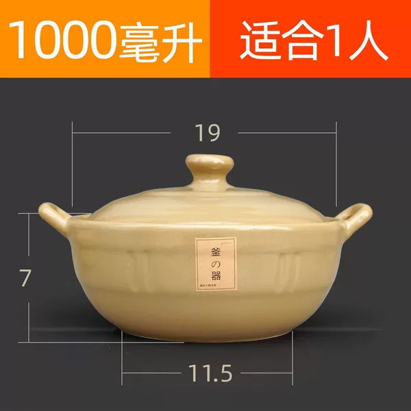 1 liter vegetable pot [commercial heat pot]