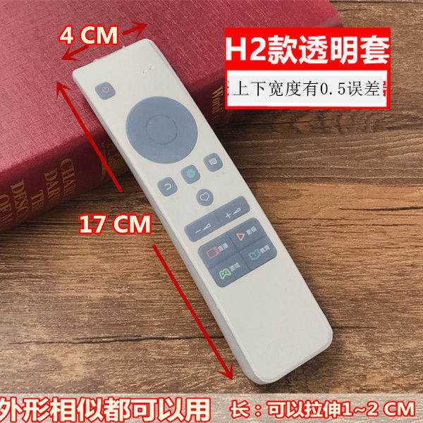 电视遥控器防尘套透明硅胶空调机顶盒保护套套罩|undefined