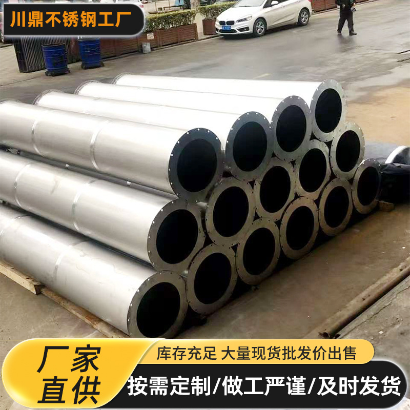 不锈钢304/201双层保温通风管工业排气排烟废气管道风筒出风口