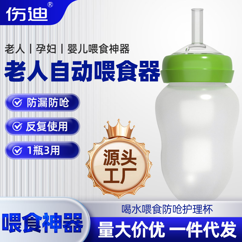 Shangdi Elderly Silicone Rice Cereal Bottle Baby Rice Cereal Feeder with Built-In Measuring Spoon for Accurate Portion Control, Food Grade