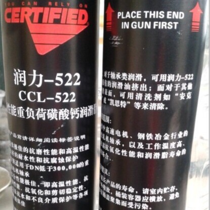 美国安治化工润力522高性能重负荷磺酸钙润滑脂434G/支