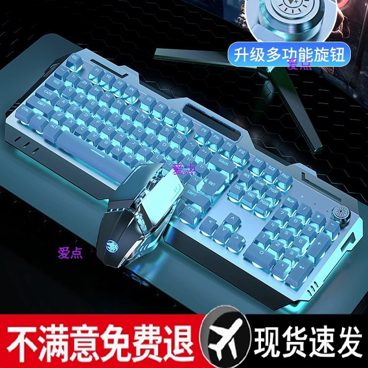 Forerunner 810, настоящий механический набор клавиатуры и мыши, проводная компьютерная игровая гарнитура для киберспорта, набор из трех предметов