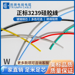 ����UL3239-8AWG~30AWG�ߜع��z���߉���Ӿ������z��偠t���߾�